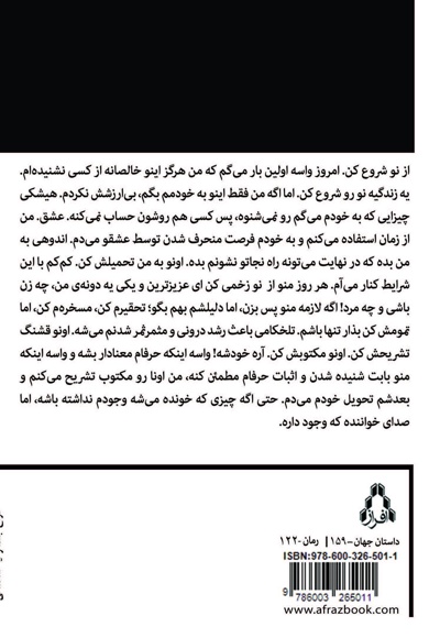 گم گشته